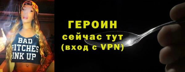 меф VHQ Волосово